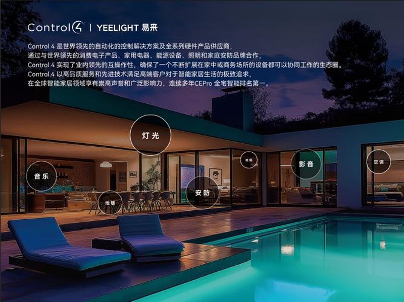 智慧安防监控安装助力城市安全