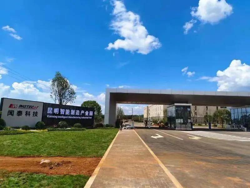 昆明智能化系统集成：构建高效智慧生活的新篇章